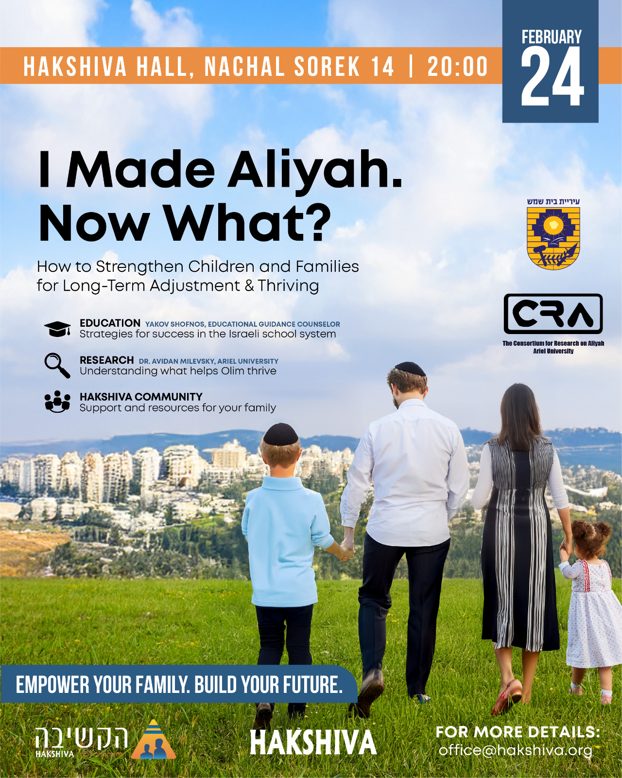 I made Aliyah. Now What?